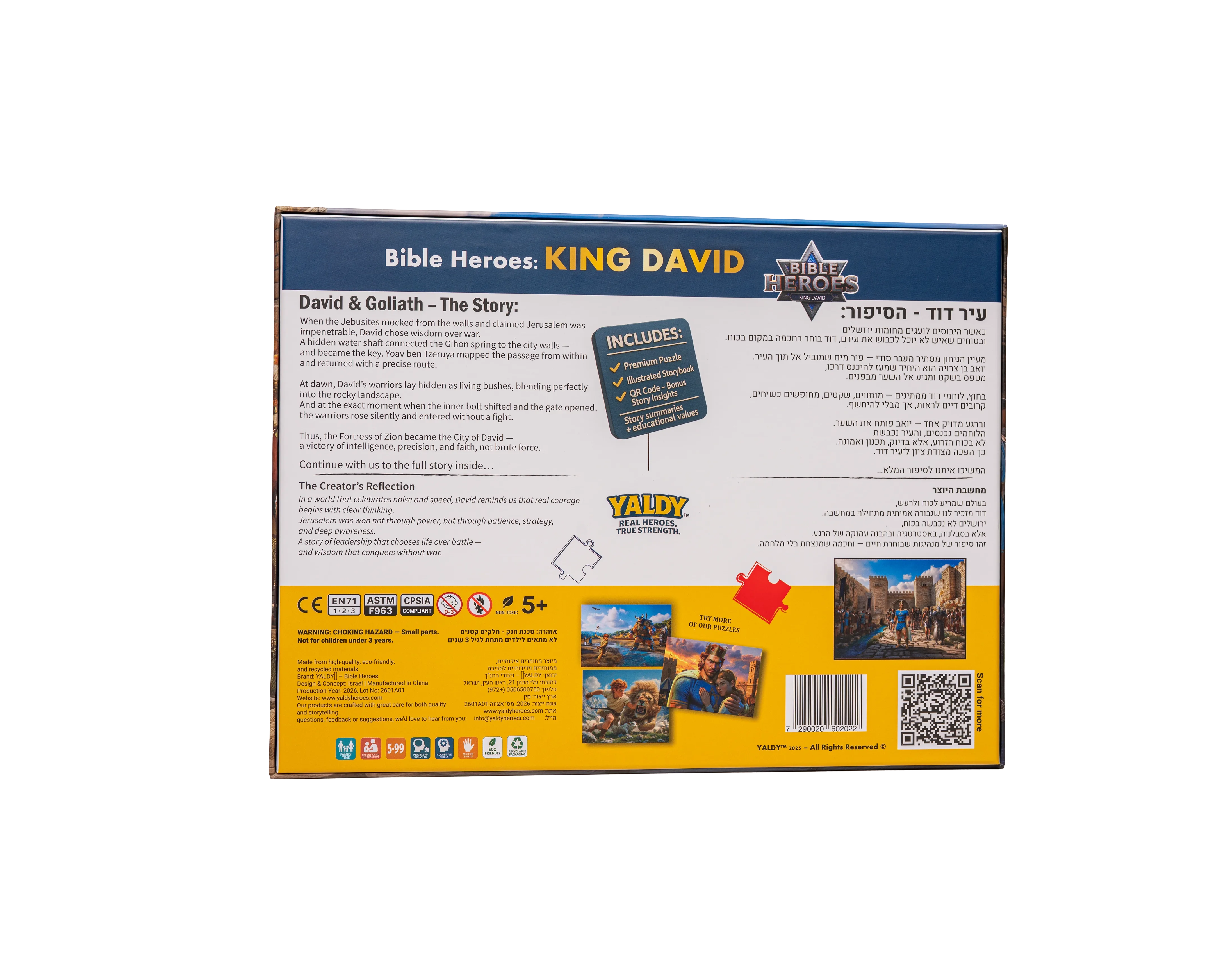 City of David puzzle box - back view with story summary and product details